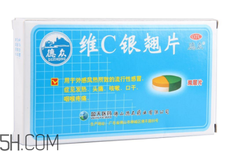 維c銀翹片會過敏嗎？維c銀翹片有副作用嗎？