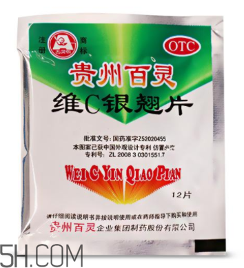 維c銀翹片會過敏嗎？維c銀翹片有副作用嗎？