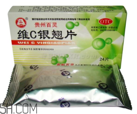 維c銀翹片能退燒嗎？維c銀翹片能喝酒嗎？