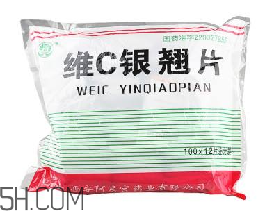 維c銀翹片能退燒嗎？維c銀翹片能喝酒嗎？