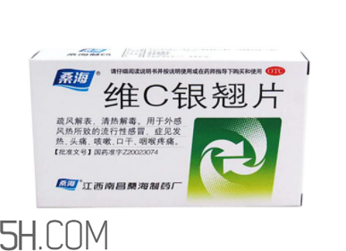 維c銀翹片能空腹吃嗎？維c銀翹片能消炎嗎？