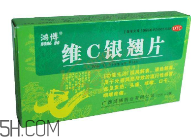 維c銀翹片能空腹吃嗎？維c銀翹片能消炎嗎？