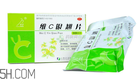 維c銀翹片可以抗病毒嗎？維c銀翹片有毒嗎？