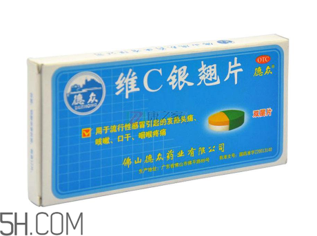 維c銀翹片可以抗病毒嗎？維c銀翹片有毒嗎？