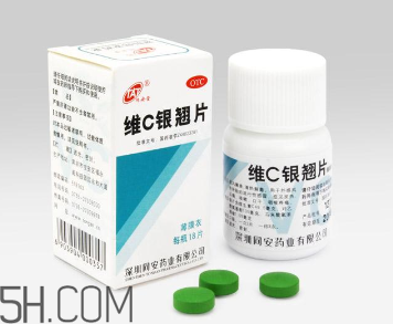 維c銀翹片可以抗病毒嗎？維c銀翹片有毒嗎？