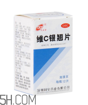 維c銀翹片去火嗎？維c銀翹片孕婦能吃嗎？