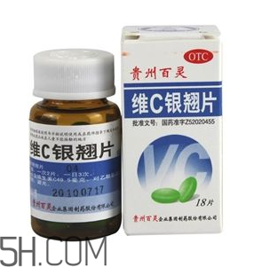 維c銀翹片去火嗎？維c銀翹片孕婦能吃嗎？