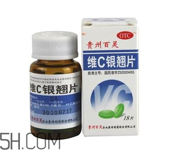 維c銀翹片兒童能吃嗎？維c銀翹片兒童吃多少？