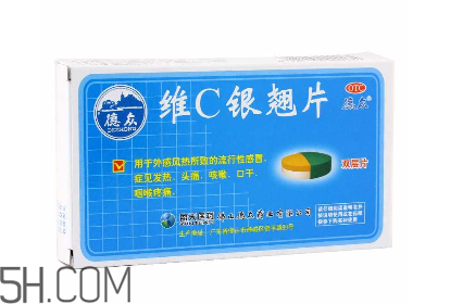 維c銀翹片兒童能吃嗎？維c銀翹片兒童吃多少？