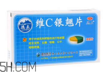 維c銀翹片一次吃幾粒？維c銀翹片一天吃幾次？