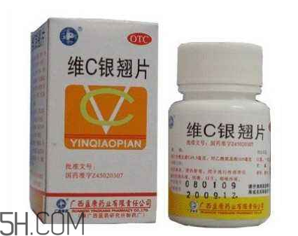 維c銀翹片一次吃幾粒？維c銀翹片一天吃幾次？