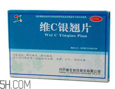 維c銀翹片一次吃幾粒？維c銀翹片一天吃幾次？