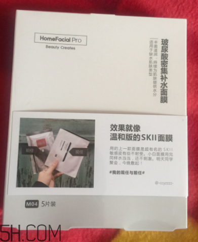 HFP玻尿酸密集補水面膜適合膚質(zhì)_適合年齡 HFP玻尿酸密集補水面膜適合膚質(zhì)_適合年齡
