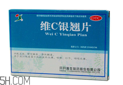 維c銀翹片刺激胃嗎？維c銀翹片吃多了會怎么樣？