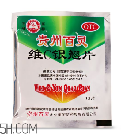 維c銀翹片刺激胃嗎？維c銀翹片吃多了會怎么樣？