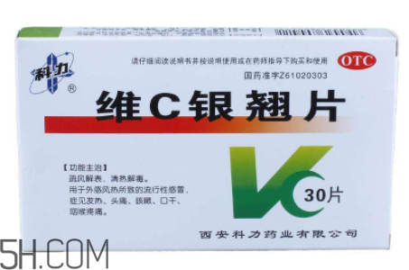 維c銀翹片經(jīng)期能吃嗎?維c銀翹片治風寒感冒嗎? 維c銀翹片經(jīng)期能吃嗎?維c銀翹片治風寒感冒嗎?