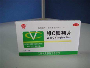 維c銀翹片可以抗病毒嗎？維c銀翹片有毒嗎？