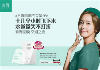 敏感肌膚可以用素野護(hù)膚品嗎？素野水乳套裝好用嗎？