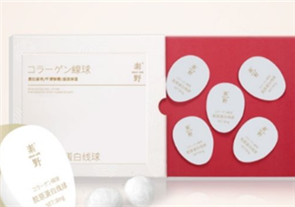 素野膠原蛋白球怎么用？素野面膜敷完要洗嗎？