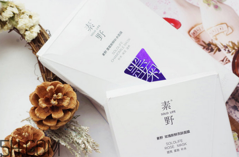 素野膠原蛋白球怎么用？素野面膜敷完要洗嗎？