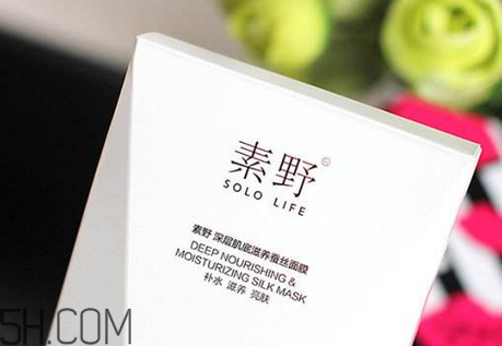 素野膠原蛋白球怎么用？素野面膜敷完要洗嗎？