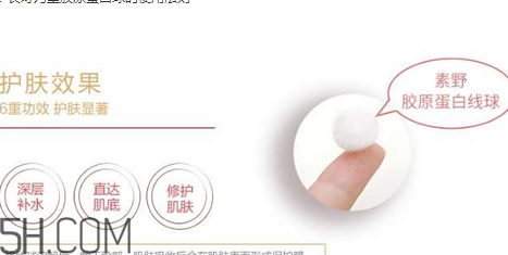 素野膠原蛋白球怎么用？素野面膜敷完要洗嗎？