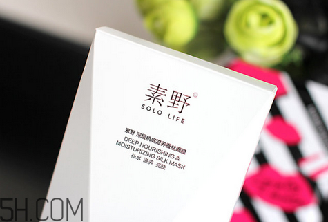 素野膠原蛋白球怎么用？素野面膜敷完要洗嗎？