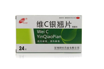 維c銀翹片能退燒嗎？維c銀翹片能喝酒嗎？