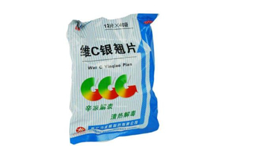 維c銀翹片可以和板藍(lán)根一起吃嗎？維c銀翹片可以治口腔潰瘍嗎？