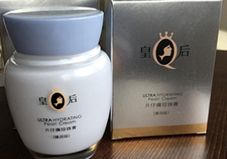 片仔癀珍珠膏夏天能用嗎？會(huì)不會(huì)很油？