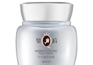 片仔癀珍珠膏(臻潤級(jí))適合油皮嗎？過敏嗎？