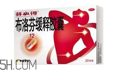 芬必得多少錢一盒?芬必得對(duì)肝腎有影響嗎? 芬必得多少錢一盒?芬必得對(duì)肝腎有影響嗎?