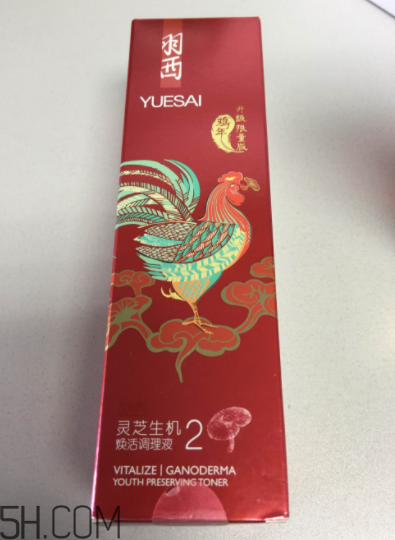 羽西靈芝水油不油？適合油皮嗎？