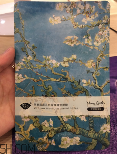 阿芙杏花精油面膜什么功效？適合什么膚質？