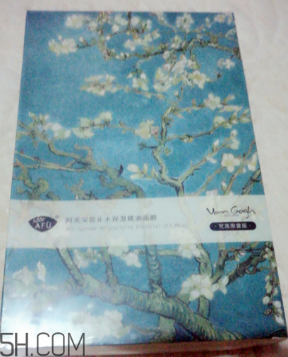 阿芙杏花精油面膜什么功效？適合什么膚質？