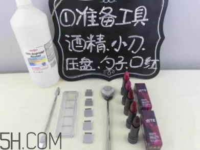 口紅盤怎么做？口紅盤diy教程