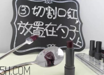 口紅盤怎么做？口紅盤diy教程