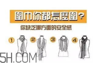 圍巾與大衣怎么搭配？灰色圍巾怎么搭配？