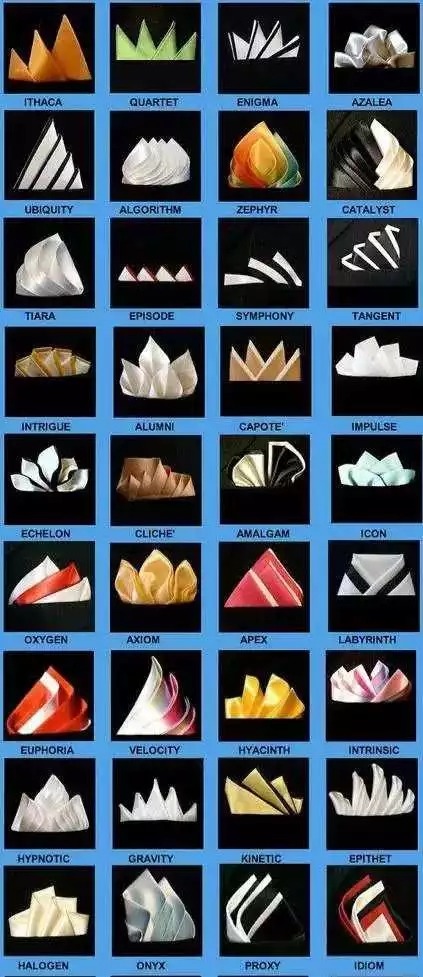 口袋巾的四種折法與面料選擇 口袋巾的四種折法與面料選擇