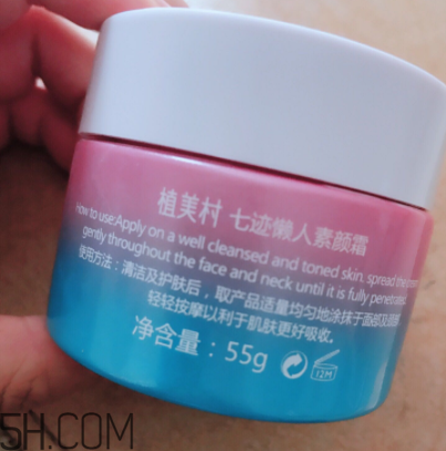 植美村素顏霜適合什么膚質(zhì)？適合干皮嗎？