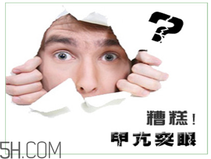 甲亢有什么危害？得了甲亢怎么辦？