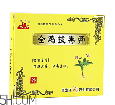 拔毒膏怎么加熱軟化？拔毒膏怎么清洗？