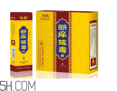 拔毒膏貼多久？拔毒膏是什么？