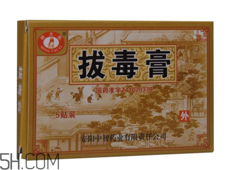 拔毒膏怎么輕松揭下來(lái)？拔毒膏怎樣算拔出毒了？