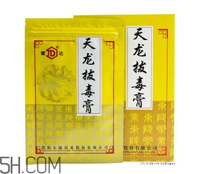 拔毒膏怎么輕松揭下來(lái)？拔毒膏怎樣算拔出毒了？