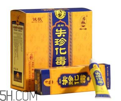 拔毒膏能貼臉上嗎？拔毒膏可以用在下身嗎？