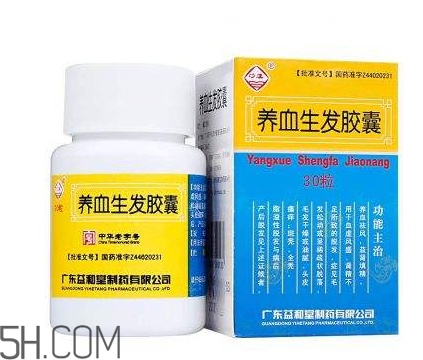 養(yǎng)血生發(fā)膠囊哪個牌子的好？養(yǎng)血生發(fā)膠囊有效嗎？