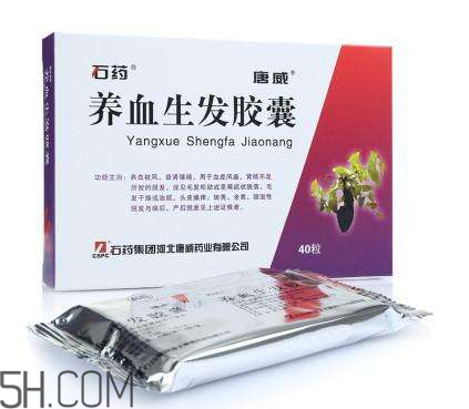 養(yǎng)血生發(fā)膠囊吃多久？養(yǎng)血生發(fā)膠囊能補(bǔ)腎嗎？