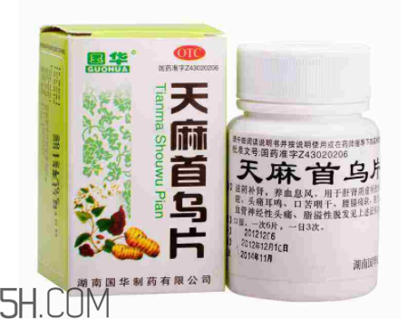 天麻首烏片能長(zhǎng)期吃嗎？天麻首烏片多少錢一盒？