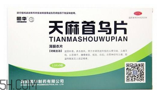 天麻首烏片能長(zhǎng)期吃嗎？天麻首烏片多少錢一盒？